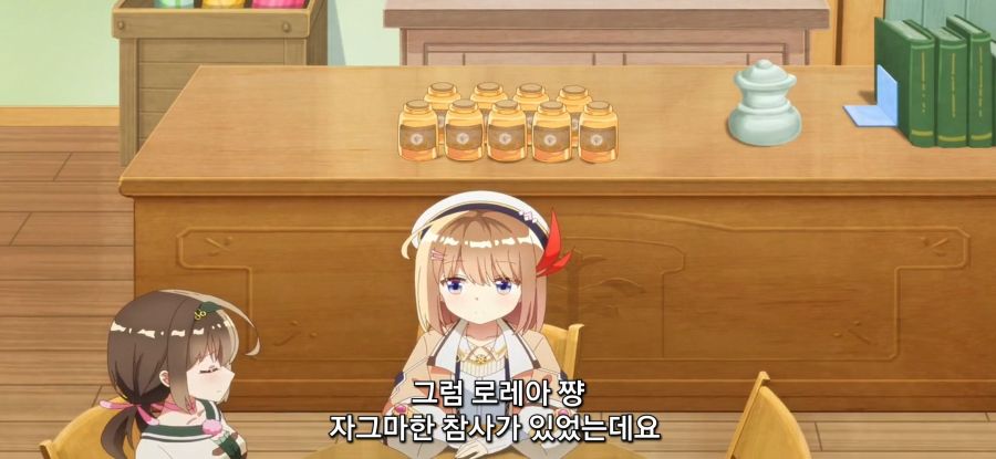 [초보 연금술사의 점포경영]스압 아무나 먹으면 안되는 이유_28.jpg