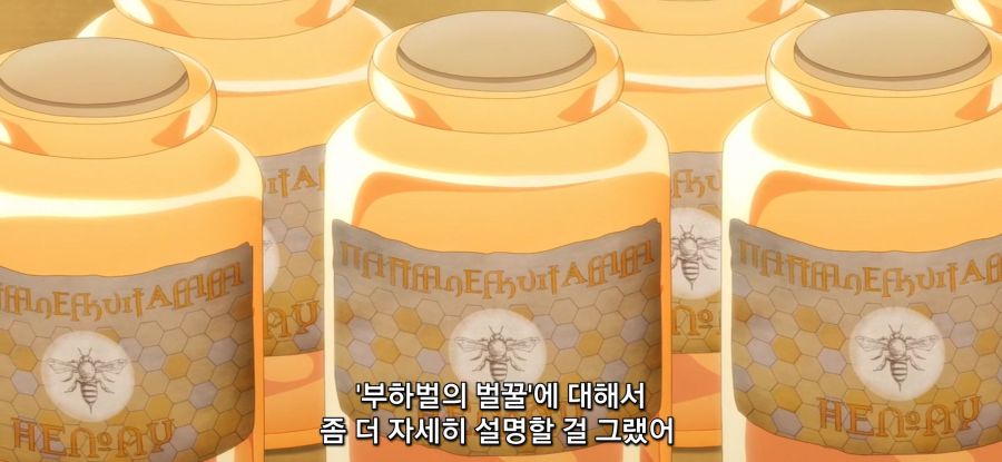 [초보 연금술사의 점포경영]스압 아무나 먹으면 안되는 이유_30.jpg
