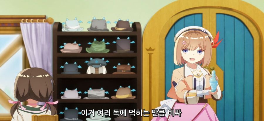 [초보 연금술사의 점포경영]스압 아무나 먹으면 안되는 이유_33.jpg