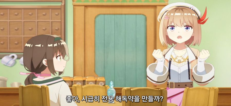 [초보 연금술사의 점포경영]스압 아무나 먹으면 안되는 이유_37.jpg