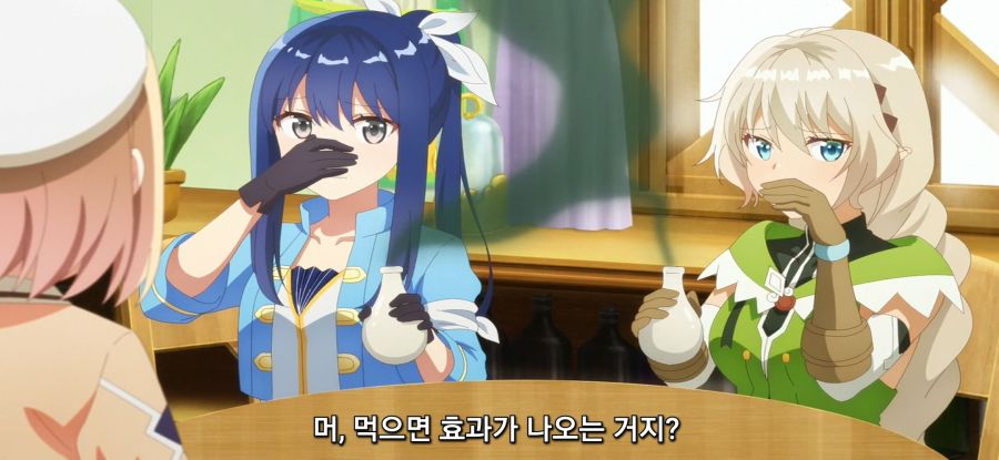 [초보 연금술사의 점포경영]스압 아무나 먹으면 안되는 이유_57.jpg