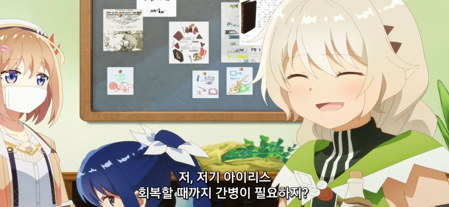 [초보 연금술사의 점포경영]스압 아무나 먹으면 안되는 이유_66.jpg