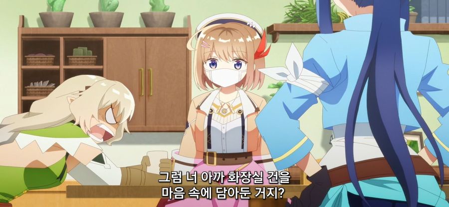 [초보 연금술사의 점포경영]스압 아무나 먹으면 안되는 이유_72.jpg