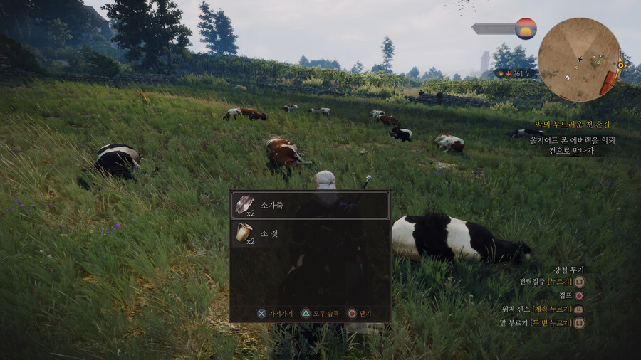 [PS5] 위쳐 3 - 돈 노가다 위치와 방법 및 '도살자' 트로피 팁_4.png