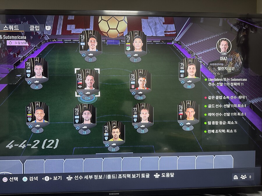 챌린지 요건 뭐가 안맞는거지요…ㅠㅠ_1.jpeg