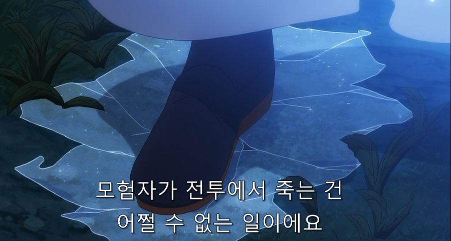 코노스바) 위즈가 진짜로 화냈던 순간_15.jpg
