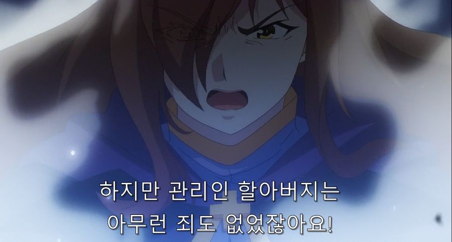 코노스바) 위즈가 진짜로 화냈던 순간_21.jpg