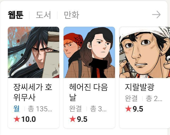 엄마 아빠가 둘다 웹툰 작가인 아이들의 그림_4.jpg