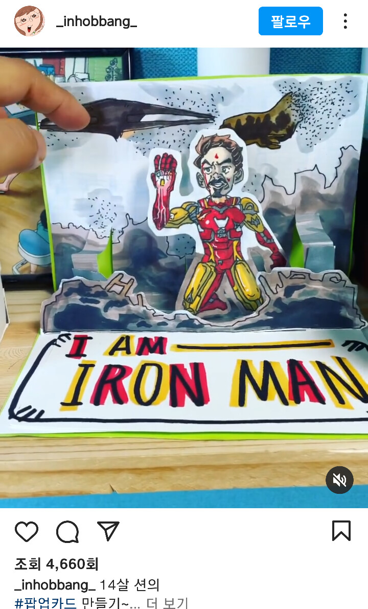 엄마 아빠가 둘다 웹툰 작가인 아이들의 그림_10.png