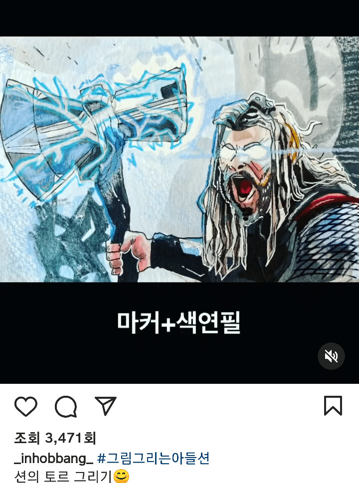 엄마 아빠가 둘다 웹툰 작가인 아이들의 그림_13.png