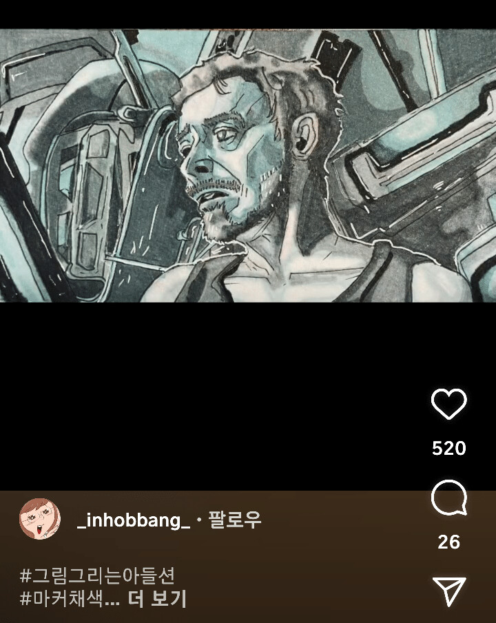 엄마 아빠가 둘다 웹툰 작가인 아이들의 그림_14.png