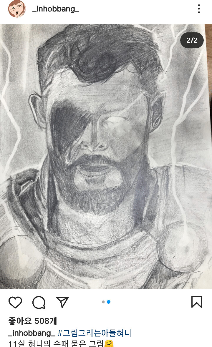 엄마 아빠가 둘다 웹툰 작가인 아이들의 그림_21.png
