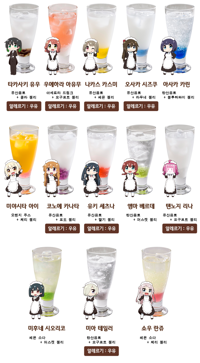 GiGO 콜라보 카페 「LoveLive!Days」 제3탄 상세 공개_3.png