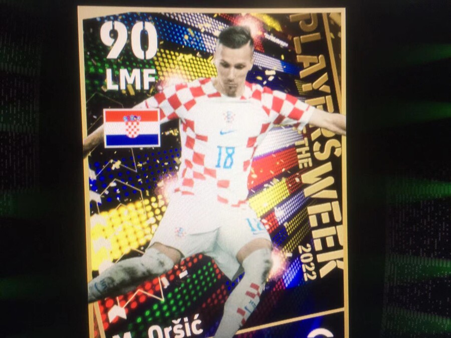 마지막 월컵 이주 뽑 도전기(3화) - 모드리치를 향하여!_23.jpg