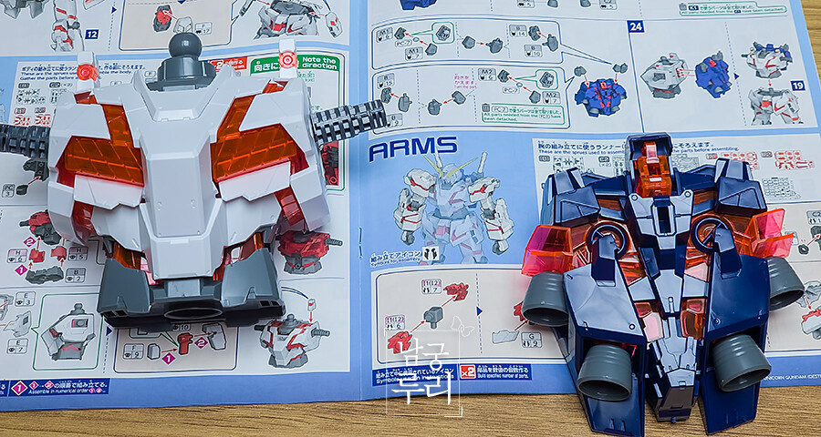 (스압) 건프라 뉴비 남궁루리의 네 번째 완성작, 유니콘 건담 메가사이즈 (DM)_6.jpg