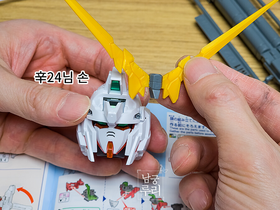 (스압) 건프라 뉴비 남궁루리의 네 번째 완성작, 유니콘 건담 메가사이즈 (DM)_16.jpg