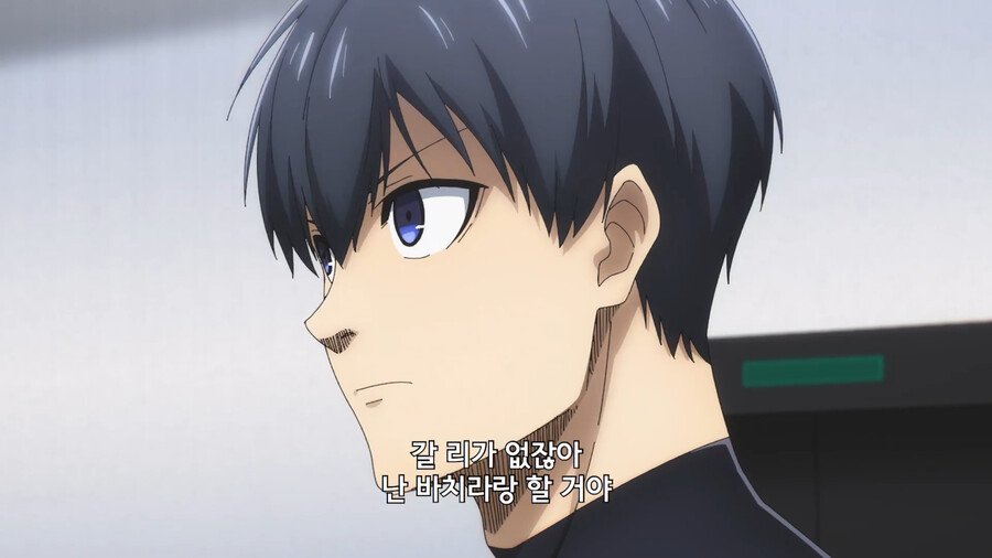 블루록) male:netorare_10.png