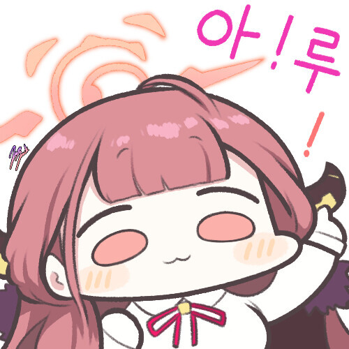블루아카) 히나가 아루를 탐내는 이유_5.jpg