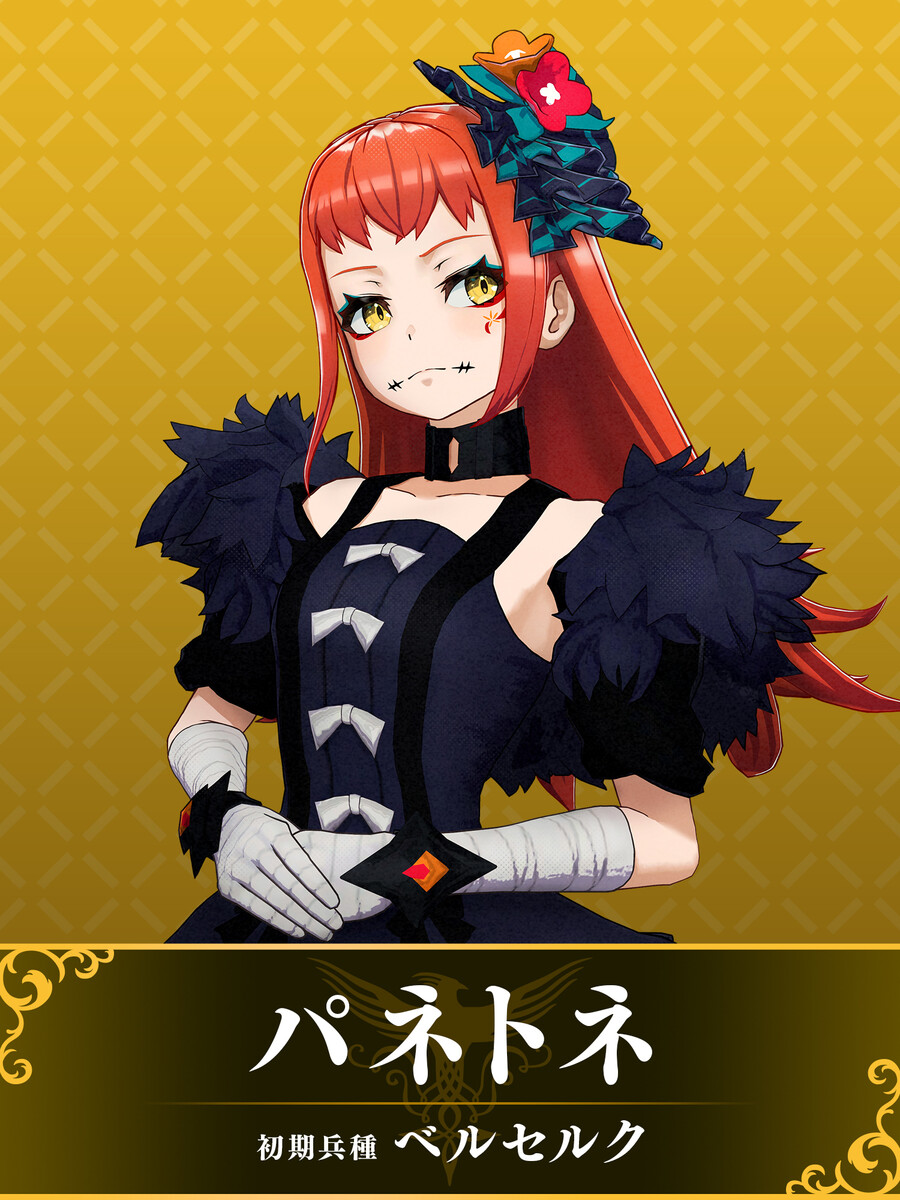 파이어 엠블렘 인게이지 시스템 , 파네토네 소개_1.jpg