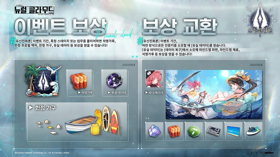 유신가구 이미지
