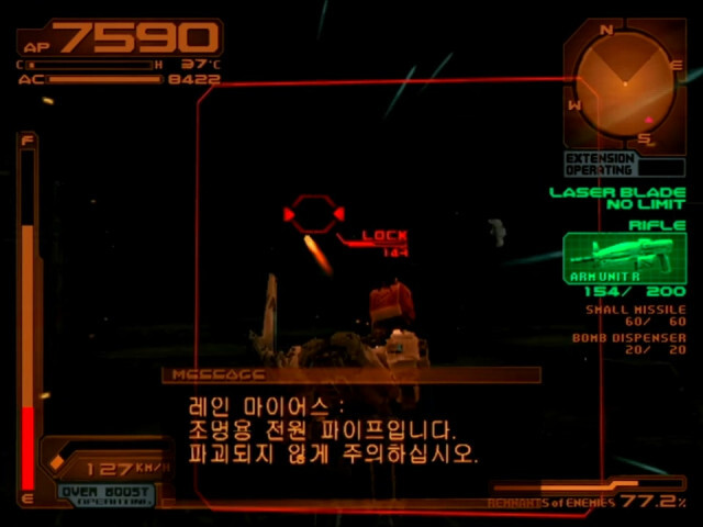 아머드코어3 입문기 01_이딴 게 레이븐..?!_15.jpg