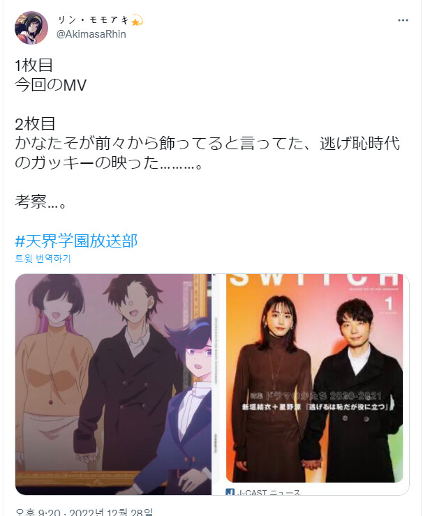 버튜버) 논란의 카나타 신곡 MV_1.png