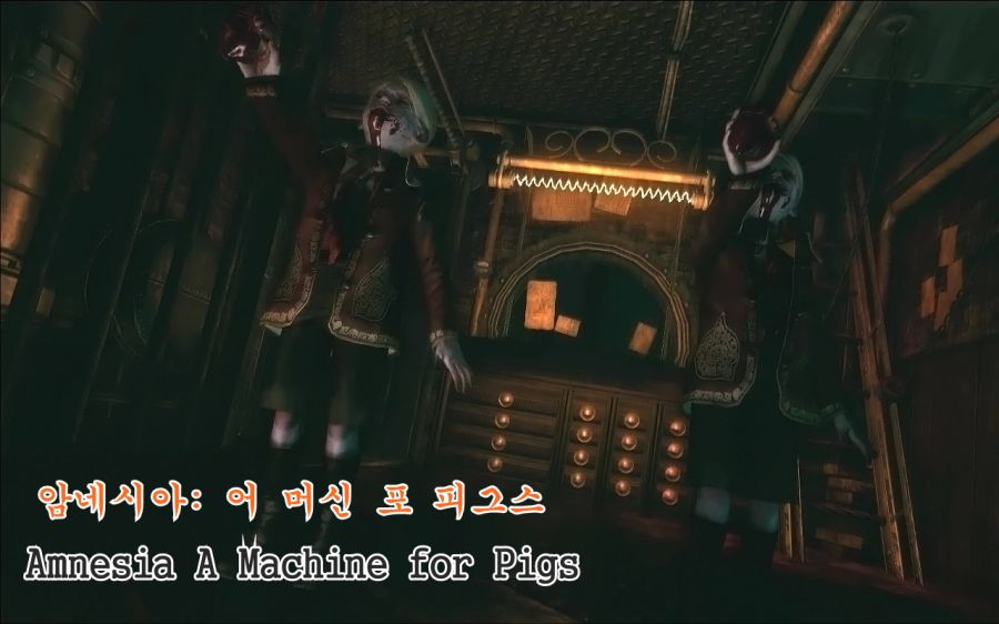 암네시아 ~어 머신 포 피그스~ #04 [엔딩까지 깨끗한 공략]_1.jpg