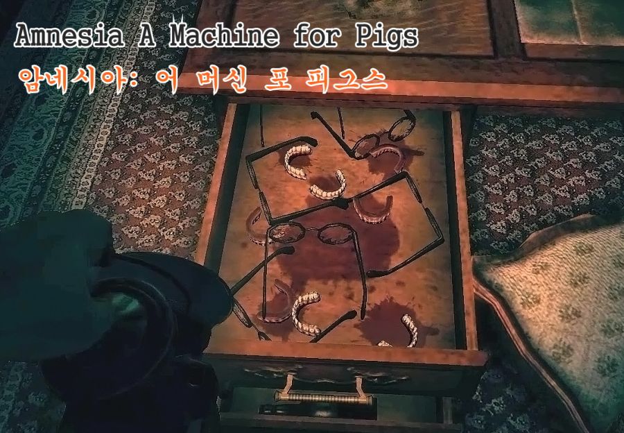 암네시아 ~어 머신 포 피그스~ #02 [엔딩까지 깨끗한 공략]_1.jpg