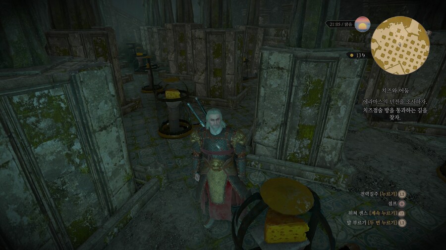 PS4) 독가스 구름이 안 보이네요;;;_2.jpg