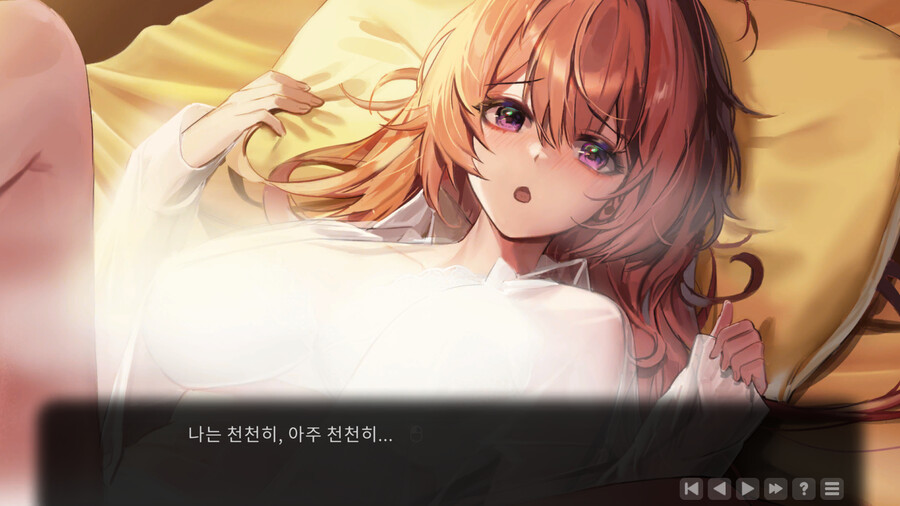 러브인 로그인 스포 미루 오늘 러브인로그인 켠왕 스포해줌