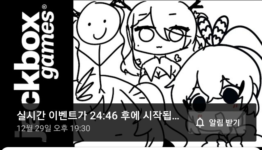 버튜버) 카운슬리스 합방 떳다_1.jpg