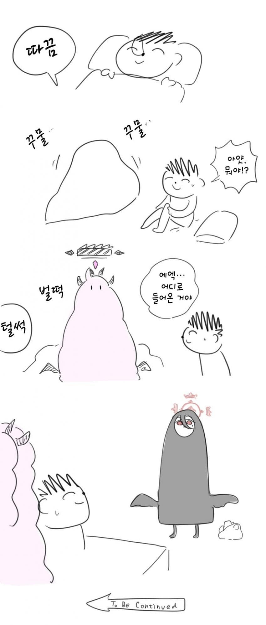 블루아카] 센세와 가오나시_3.jpg