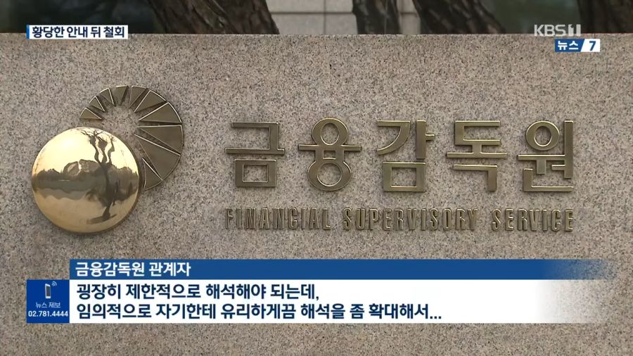 신협: 응~ 고정금리 ㅈ까시고 올릴거야~ | 유머 게시판 | RULIWEB 신협: 응~ 고정금리 ㅈ까시고 올릴거야~ | 유머 게시판 | 루리웹