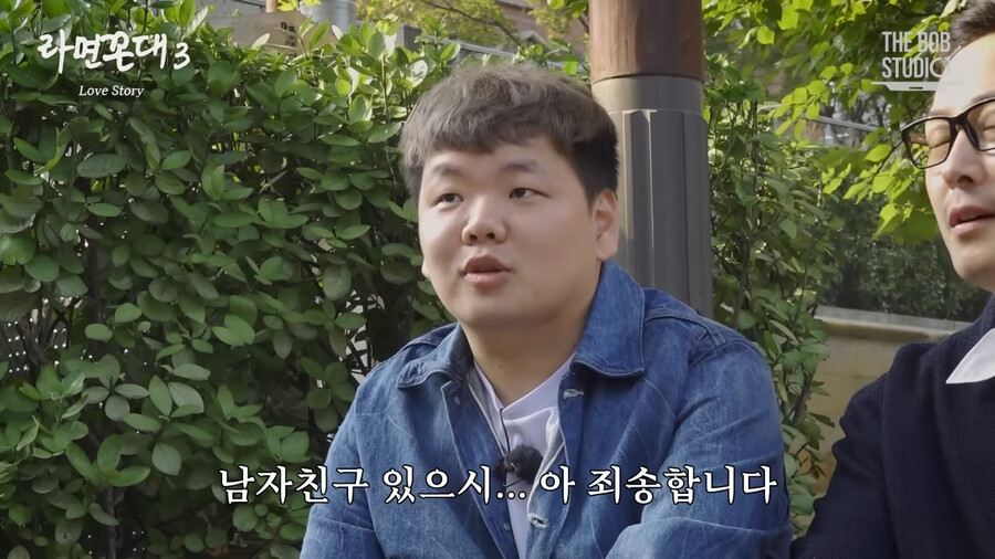 곽튜브와 빠니보틀의 결정적인 차이.jpg_2.png