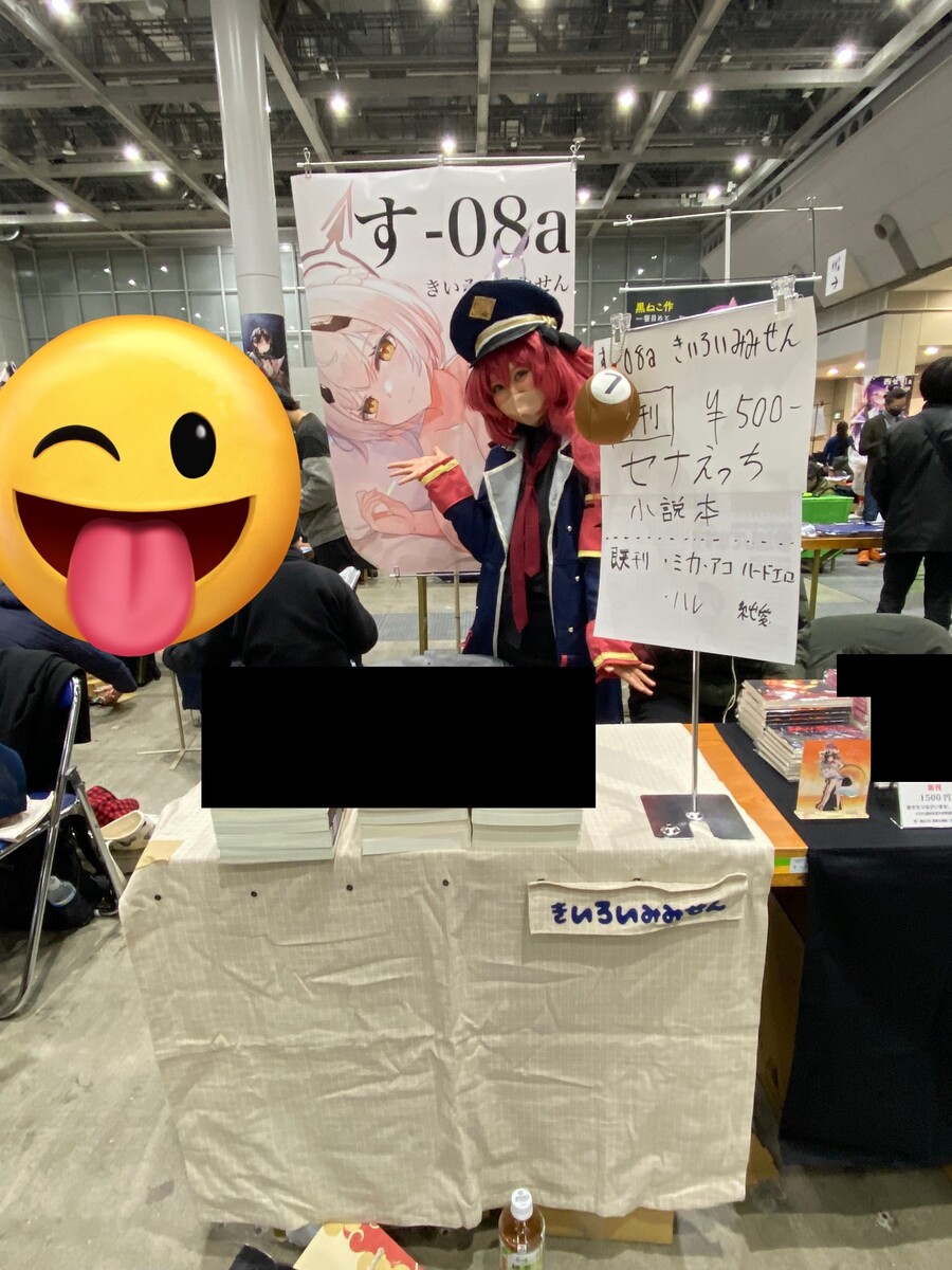 블루아카) 용하P 봤다는 글들 엄청 웃기네ㅋㅋㅋㅋ_6.jpg