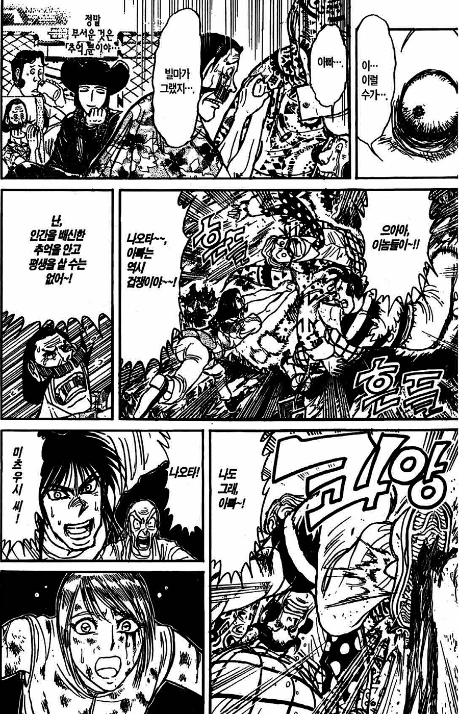 호에로펜) 진짜 미쳤냐고 소리칠만한 상황_8.jpeg