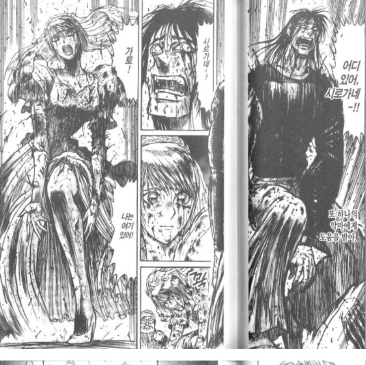 호에로펜) 진짜 미쳤냐고 소리칠만한 상황_11.png