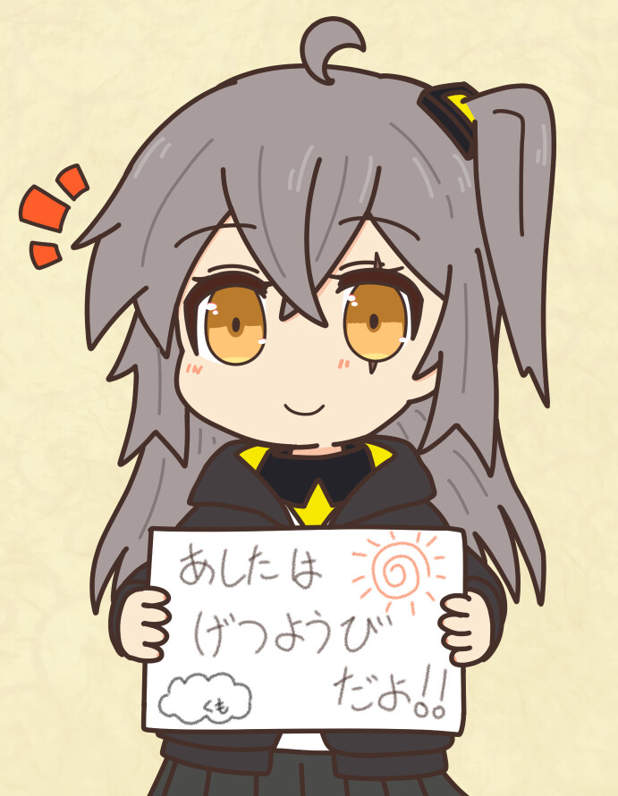 쏘전)하루 10장 감사의 사오짤 달리기!_9.jpg