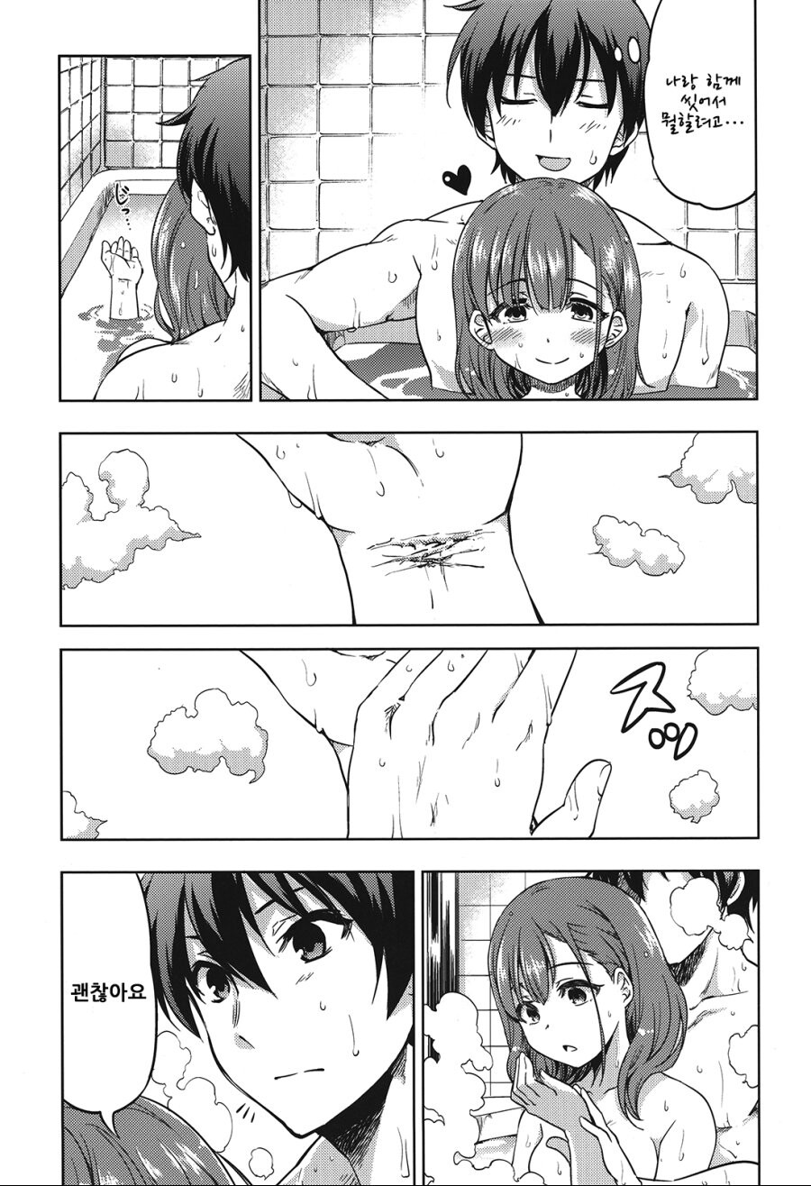 @) 마유와 P가 사귀는 .manga_18.png