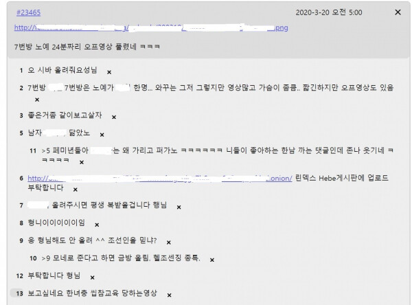 (혐주의)북유게이들이 몰랐던 디씨 파생 커뮤니티의 끝판왕_2.jpg