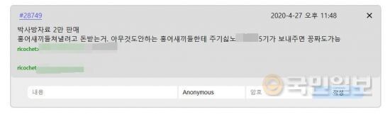 (혐주의)북유게이들이 몰랐던 디씨 파생 커뮤니티의 끝판왕_4.jpg