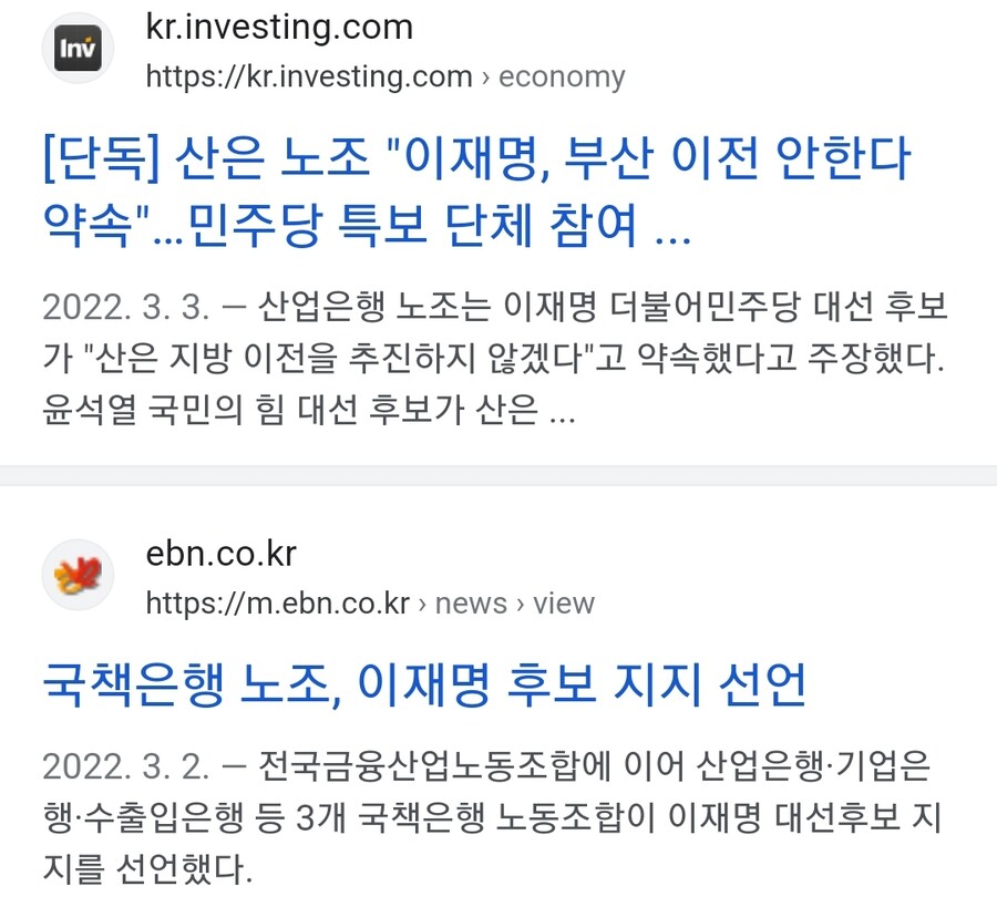 이재명이 pk에 와봤자 지지율이 안나오는 이유.jpg_2.jpg