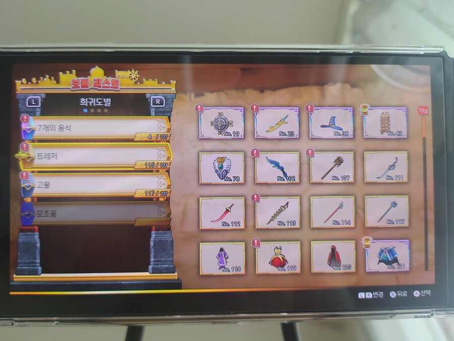 현재 30시간 진행중_2.jpg