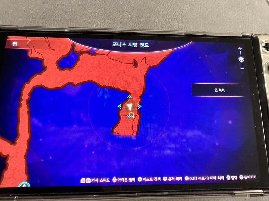 버닛 고기 에픽 재료 찾는 방법 질문_2.jpeg