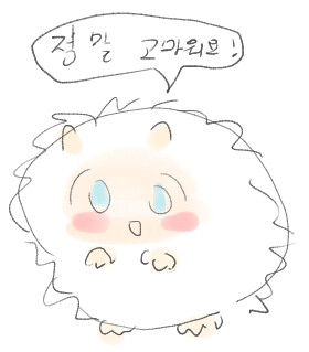 새해를 맞😻는 냥! 그림채팅방_1.png