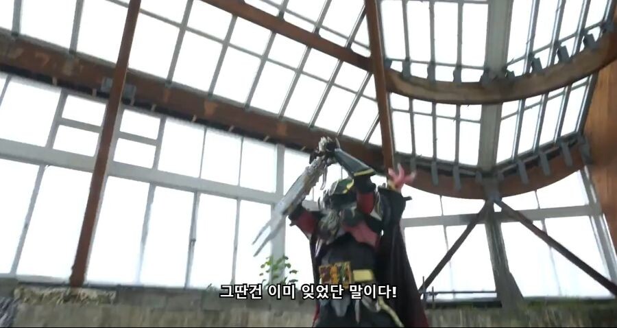 [가면라이더 세이버]왜곡) 전작과 다음작을 증오하는 최종보스_4.jpeg