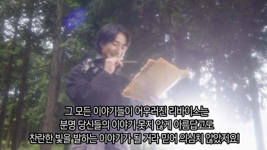 [가면라이더 세이버]왜곡) 전작과 다음작을 증오하는 최종보스_29.jpeg