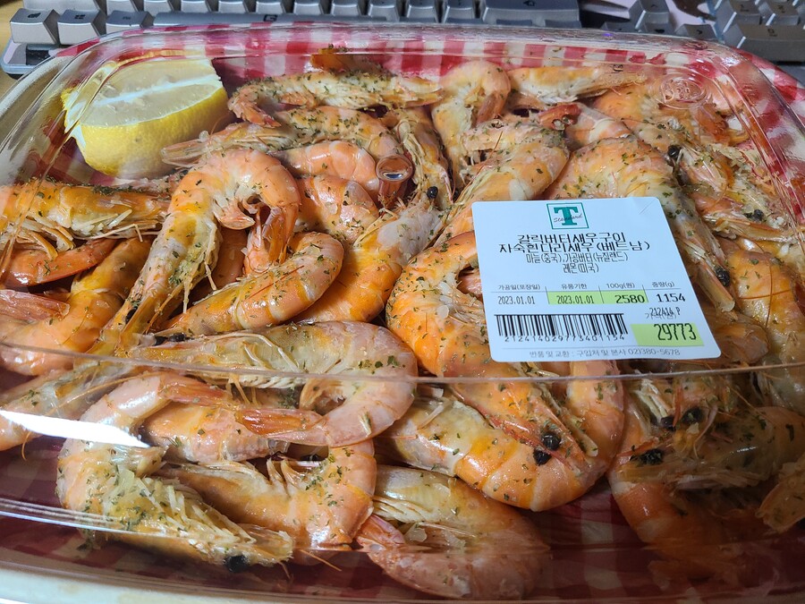 이마트) 갈릭버터새우 & 화이트 와인 후기..._1.jpg