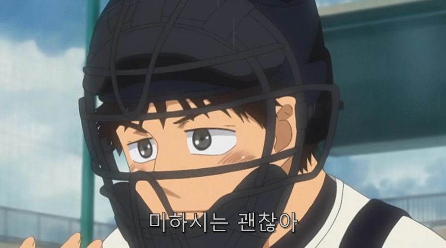 크게휘두르며) 소심했던 미하시가 성장했던 순간들_74.jpg