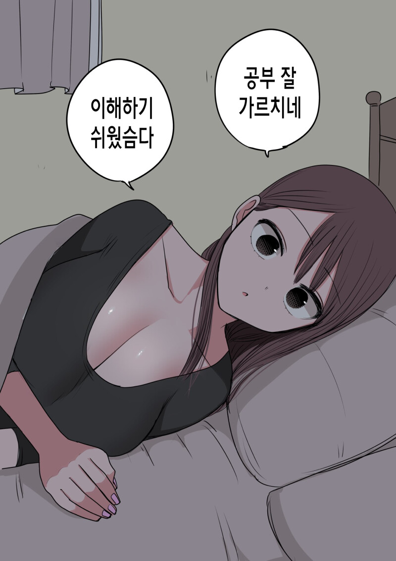 ㅎㅂ) 10일 후에 고백하는 멘헤라 여자애 만화.manhwa_13.png